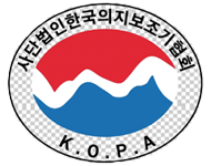 한국의지보조기협회 로고